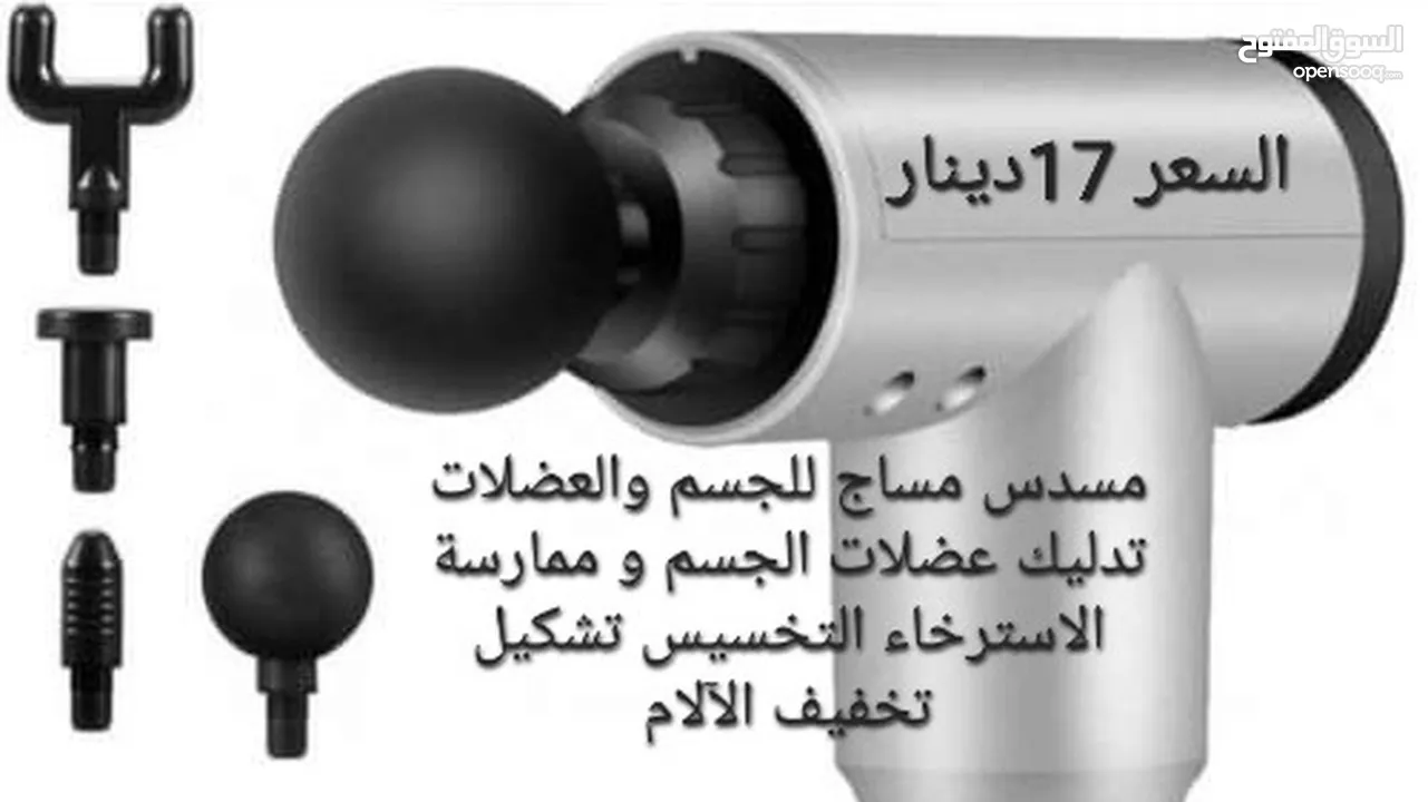 جهاز مساج وتدليك الجسم علاج طبيعي الإلكتروني شحن 4 رؤوس مساج الجسم و علاج الجسم الطبيعي الاسترخاء