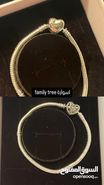اساور باندورا الاصليه مختومة