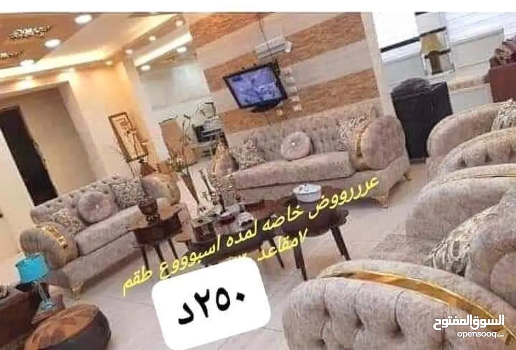 طقم 7 مقاعد