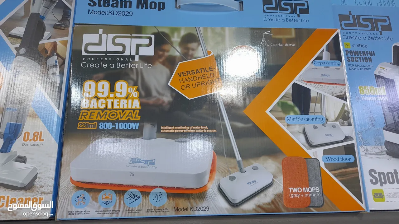 ممسحة البخار الأصلية من ماركة DSP