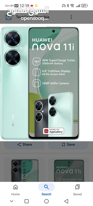 Huawei nova 11i 8/256