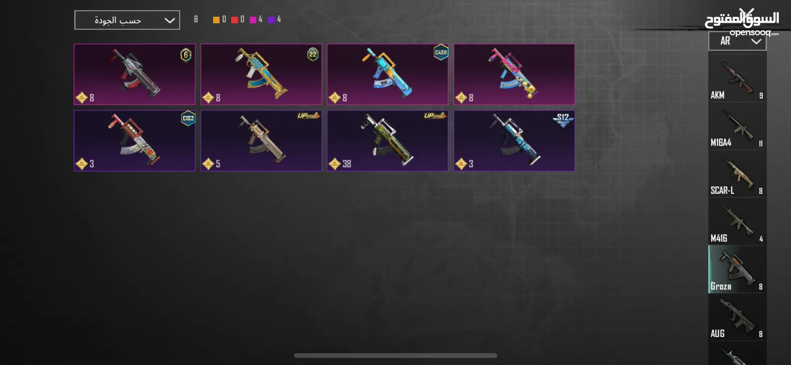 حساب ببجي موبايل النسخة العالمية من السيزون السابع