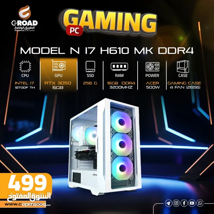 كمبيوتر العاب بمواصفات خيالية واسعار نار حريقة أقل سعر بالأردن  !! COMPUTER GAMING