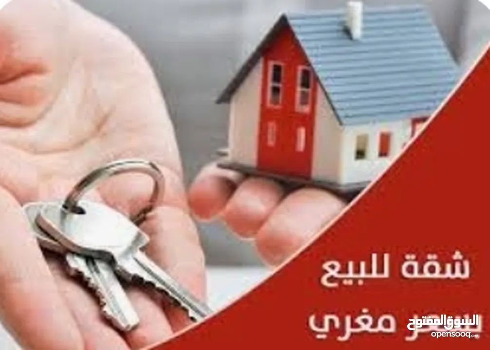 شقه للبيع كاش أو تقسيط تشطيب سوبر تولكس تسليم فوري