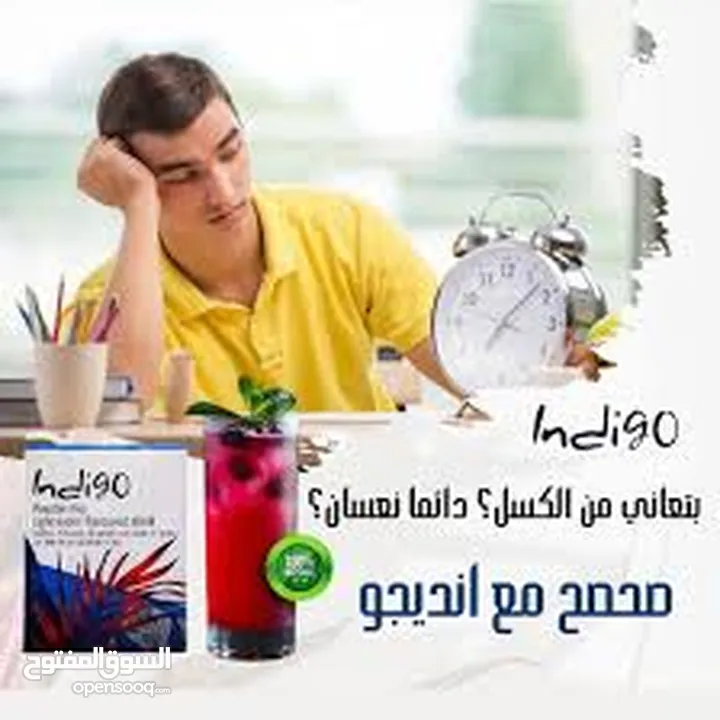 مشروب الطاقه انديجو العالمي بسعر الخصم 80% مفيد لجسم مستخلص من جميع انواع الفيتمينات جوده عاليه جداا