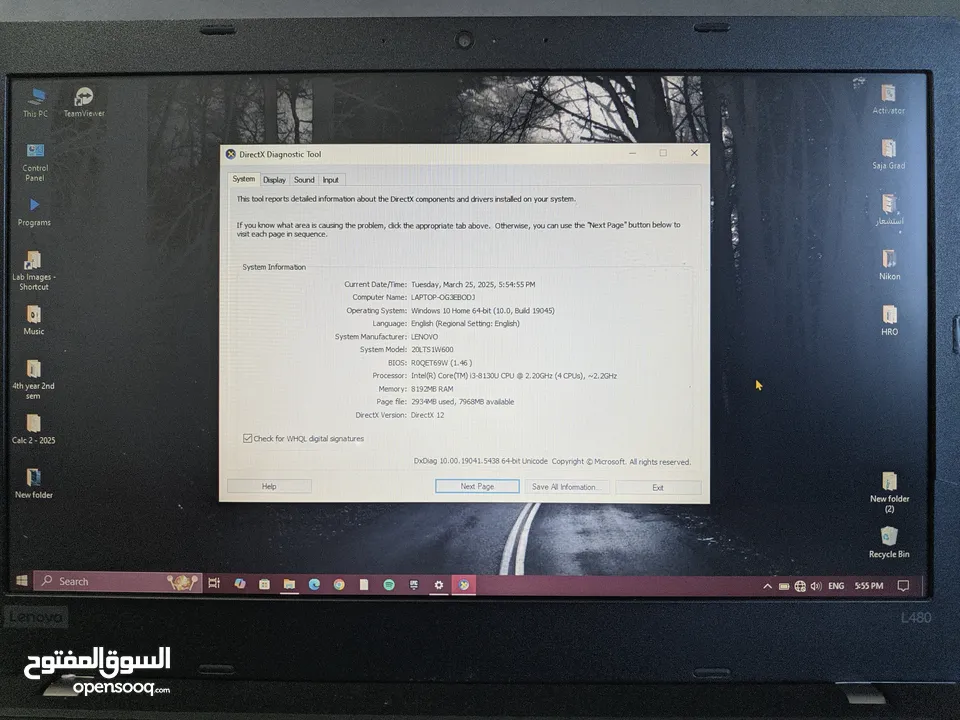 لابتوب Lenovo ThinkPad L480