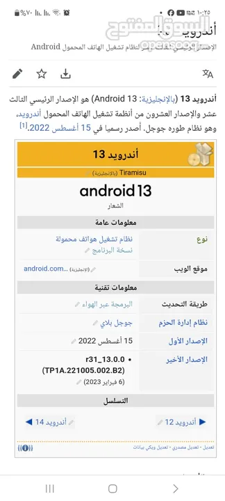 شاشه65ميديا سمارت ندرويد فريلميس جديدبكرتون ستعمل كم شهر