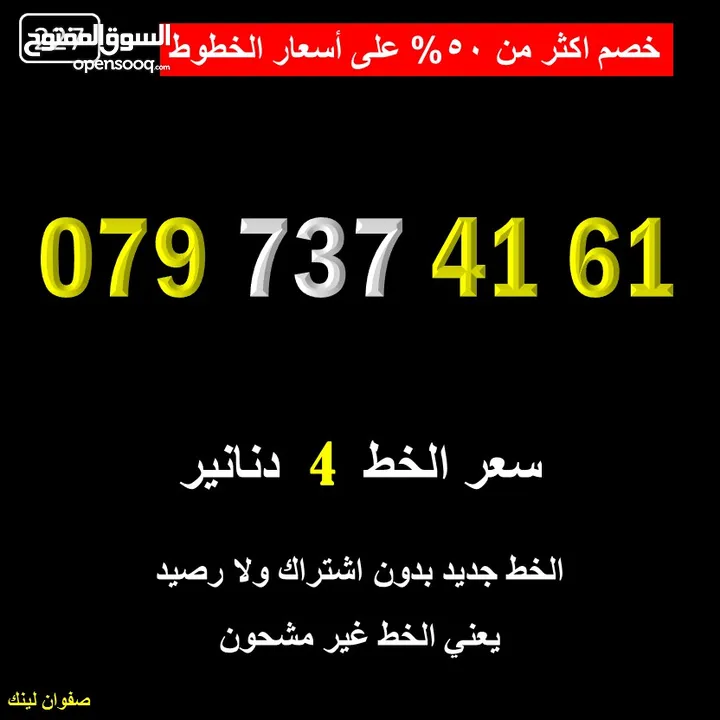 ارقام زين للبيع