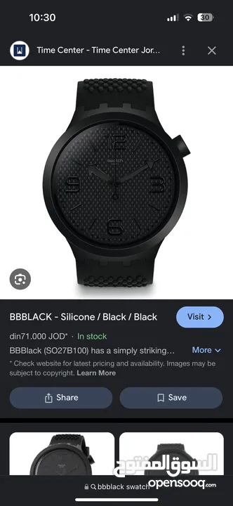 ساعه سواتش swatch swiss made (BBBlack)