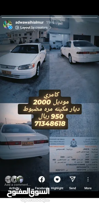 Toyota Camry 2000