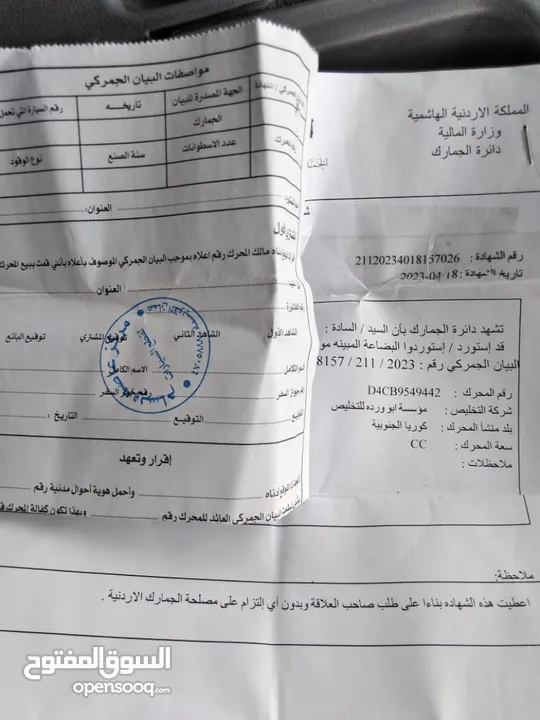 باص جراند.  H1  لمتدد بحالة الوكالة موديل 2008