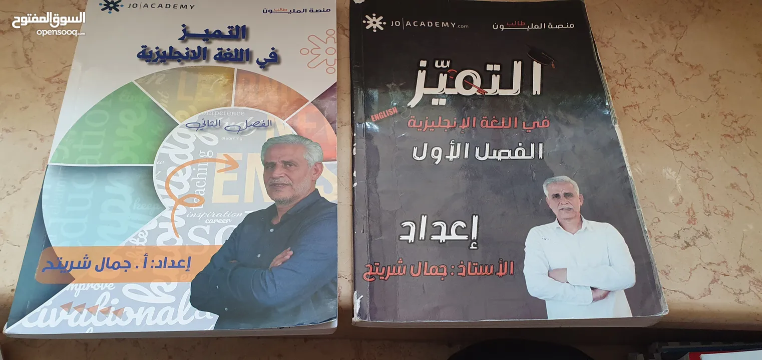 بنك أسئله لطلاب التوجيهي 22 كتابيع المواد المطلوبه