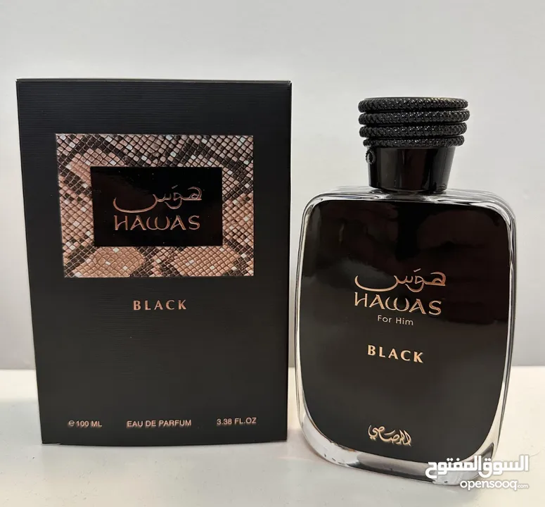 Hawas black perfume