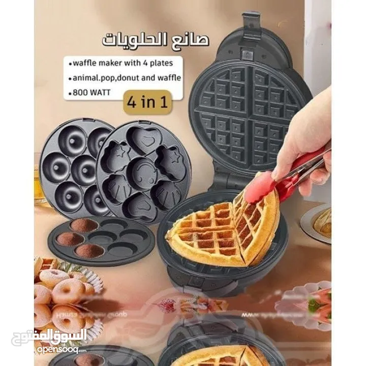 صانع الحلويات الأصلي – 4 قوالب  بانكيك • دونات • وافل • فشافيش... كل الحلويات بلمسة زر!