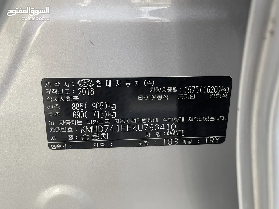 Hyundai Elantra 2019 Korean Importer 1600cc