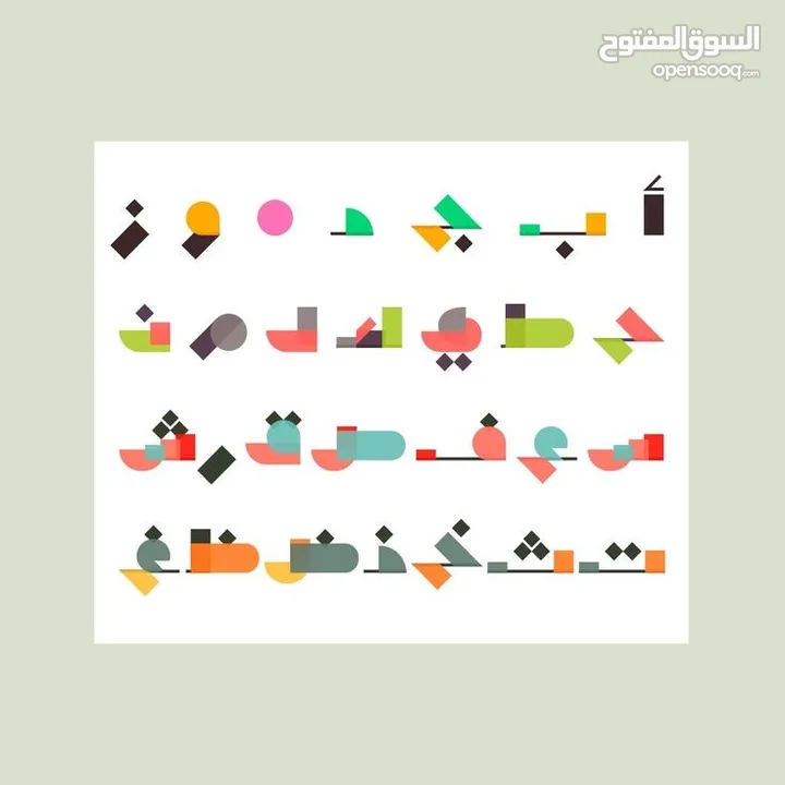 معلمة لغة عربية