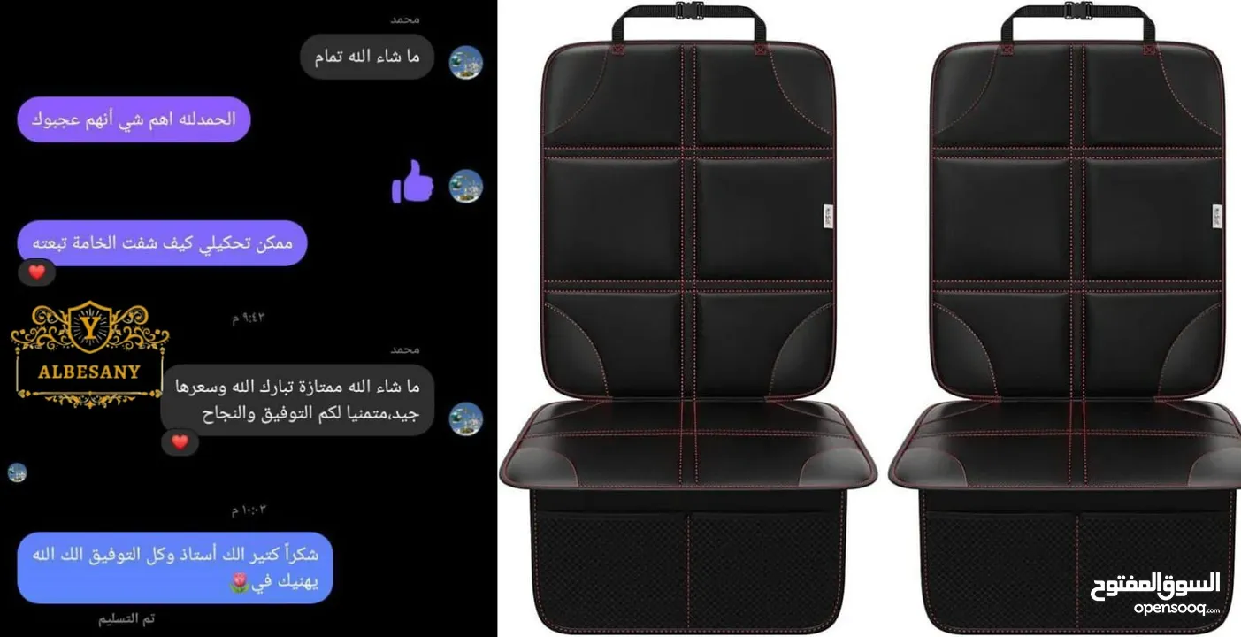 غطاء مقاعد السيارات عرض حرق حتى نفاذ الكمية