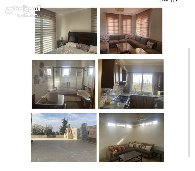 ارض وفيلا مناسبه للاستثمار فيها