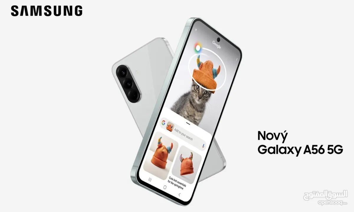 متوفر الان سامسونج اي 56 فايف جي بافضل سعر لدى فليك///SAMSUNG A56 5G (256GB) (16RAM)