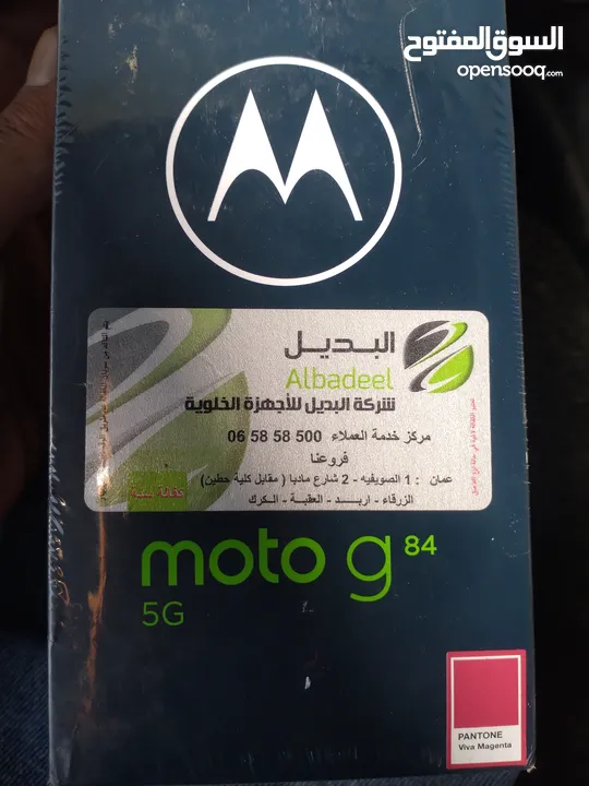 Motorola G84 5G 12/256GB