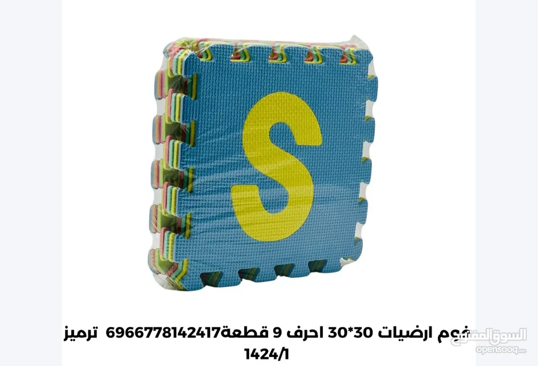 العاب مميزه من 3 الي 5 دنانير، خوذه ثقيل