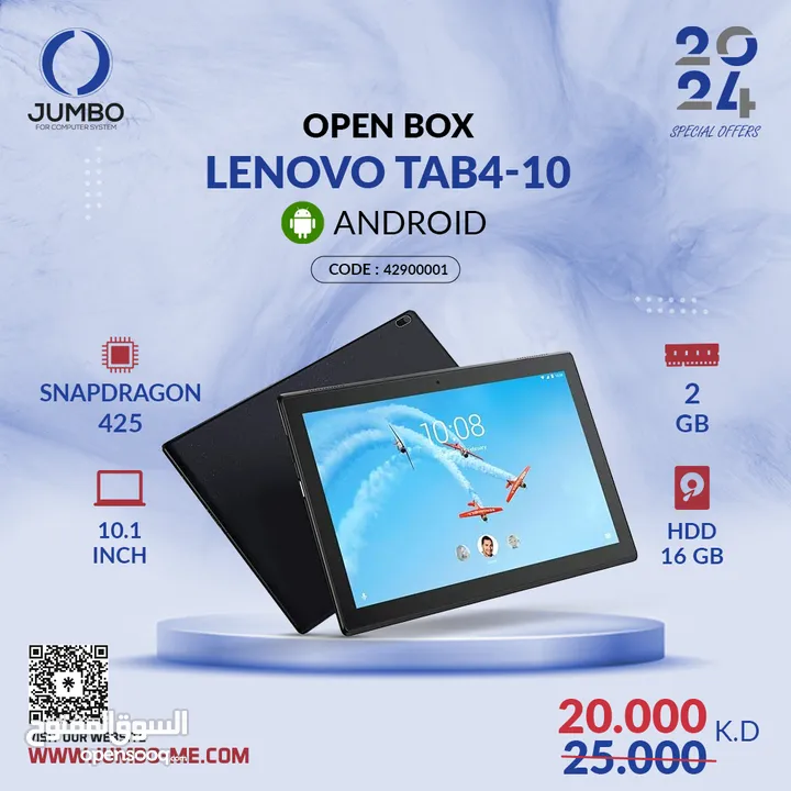 OPEN BOX TABLET LENOVO  بسعر 20 بدلا من 25