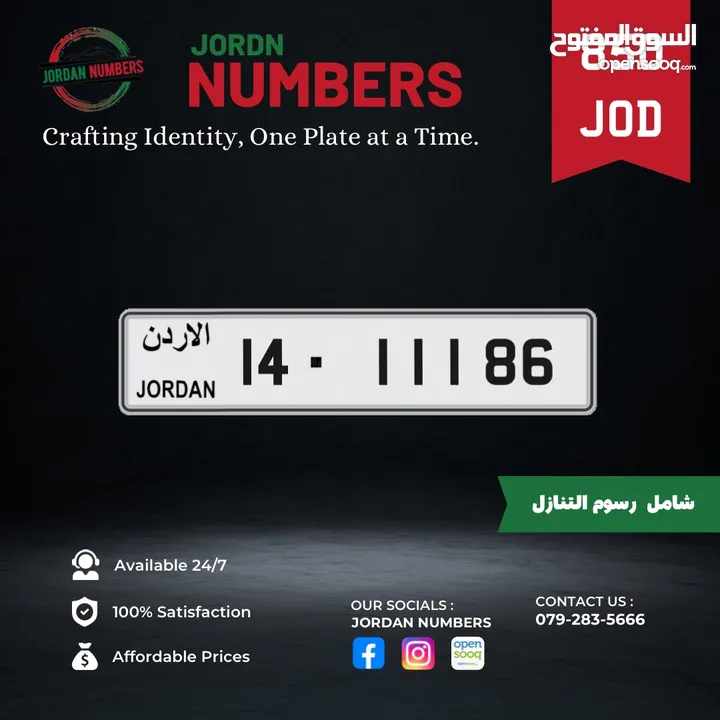 14 - 11186