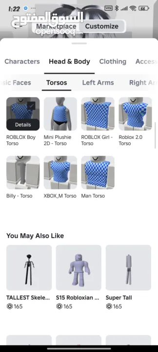 حساب روبلوكس( سعر ناررر) لحق حالك قبل البيع!!...السعر كحد اقصى فقط...اذا كنت مهتم تعال للدردشة