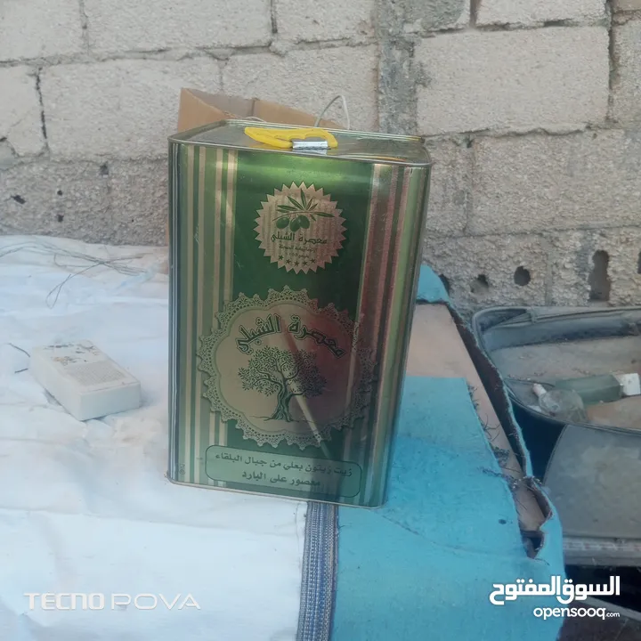 زيت مستعمل ذره شمس