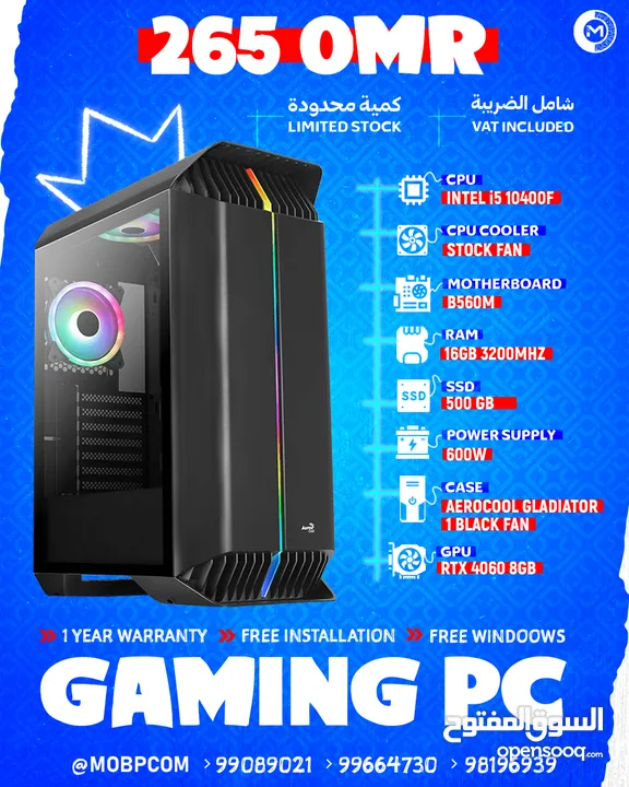 GAMING PC i5 10400F , RTX 4060 , 16GB RAM , 500GB SSD  - جيمينج بي سي !