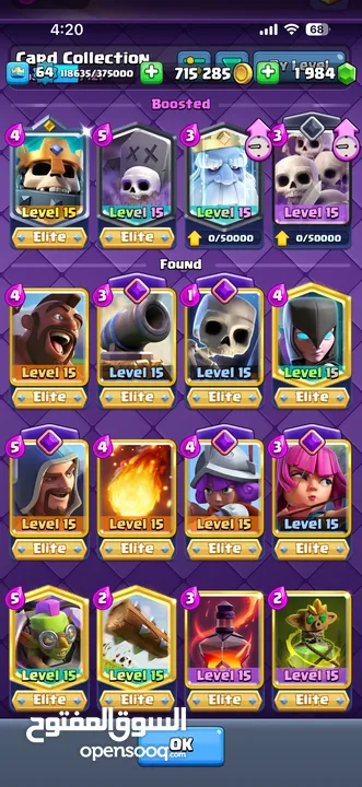 Clash royale / حساب كلاش رويال