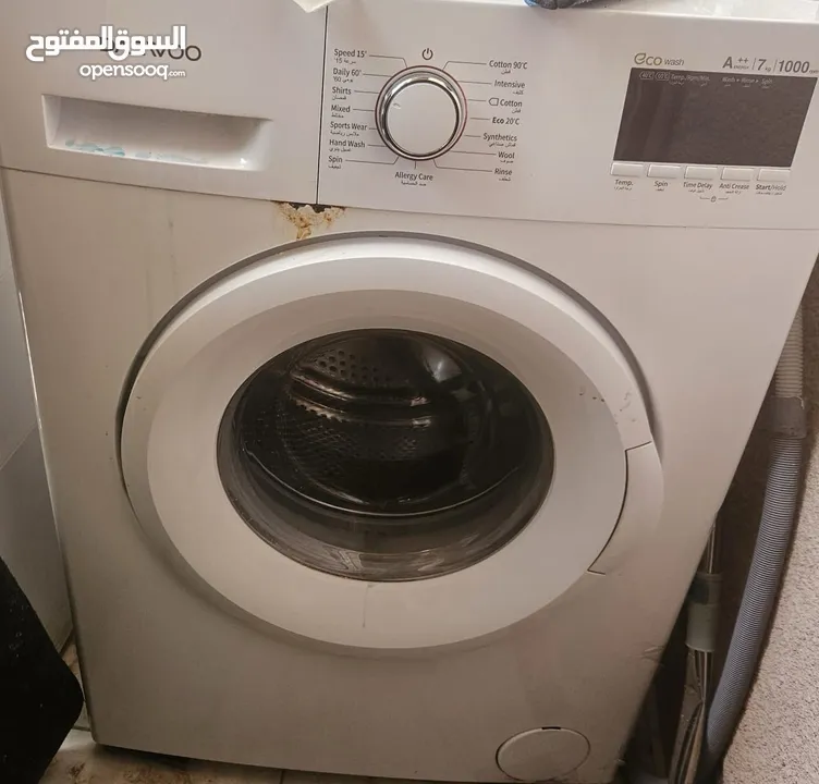 غسالة اتوماتيك
