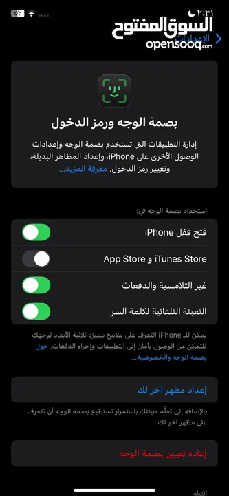 ايفون 11 نظيف