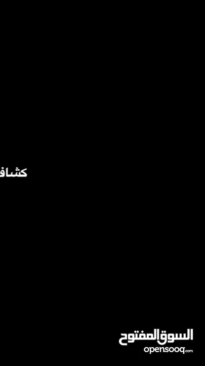 كشاف الطاقة الشمسية على شكل كمره