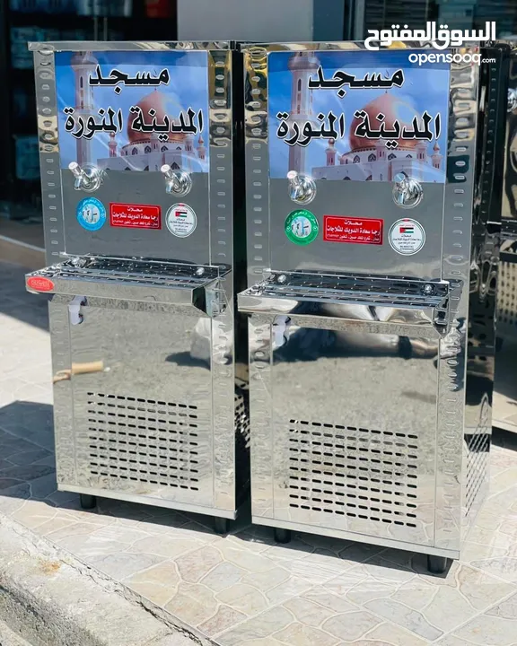 مبرد ماء ستانلس ستيل الدويك للثلاجات العبدلي