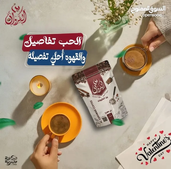 منتجات عطاره
