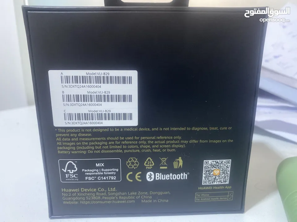 HUAWEI WATCH GT 5 pro