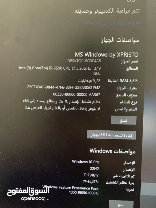 Mini pc كمبيوتر صغير i5 6th , 8ram