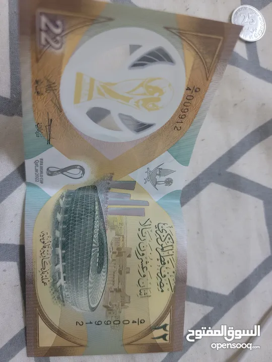 عملة نقدية تذكار كاس العالم قطر