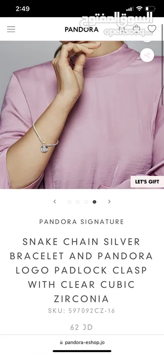 PANDORA SIGNATURE  SNAKE CHAIN SILVER BRACELET AND PANDORA LOGO PADLOCK CLASP WITH CLEAR CUBIC ZIRCO