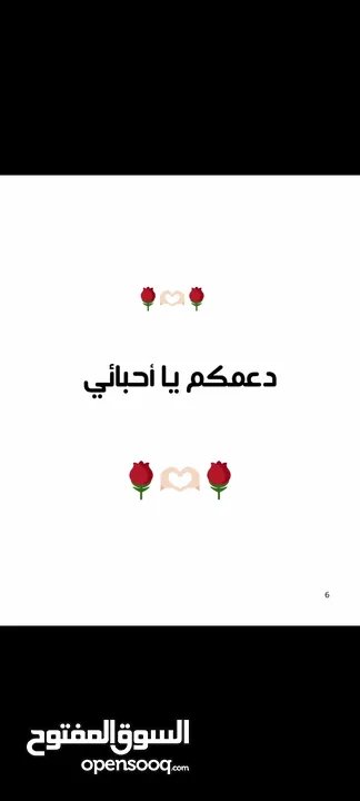 تأليف كتب للبيع عن حياتنا الواقعيه وكيفيه فهم لغات متنوعه وتطوير الذات لنشر الوعي وشرح الواقع المرير