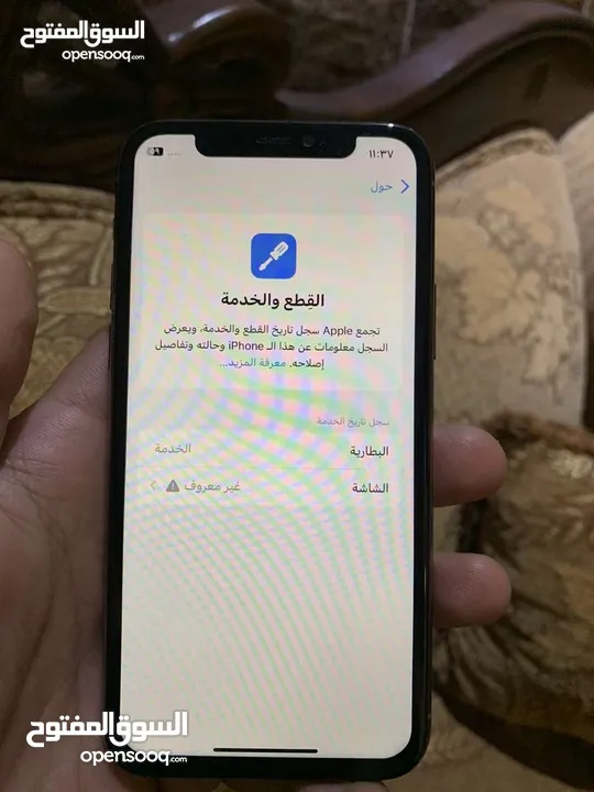 Iphone 11 pro 256 جهاز وكالة