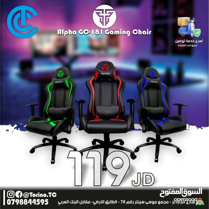 كرسي جيمنج Gaming Chair Alpha GC-181