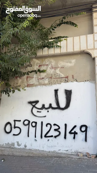 اعلان عن بيع دكان عدد 1  نمره بجانب راديو الرابعه قبر الخاروف