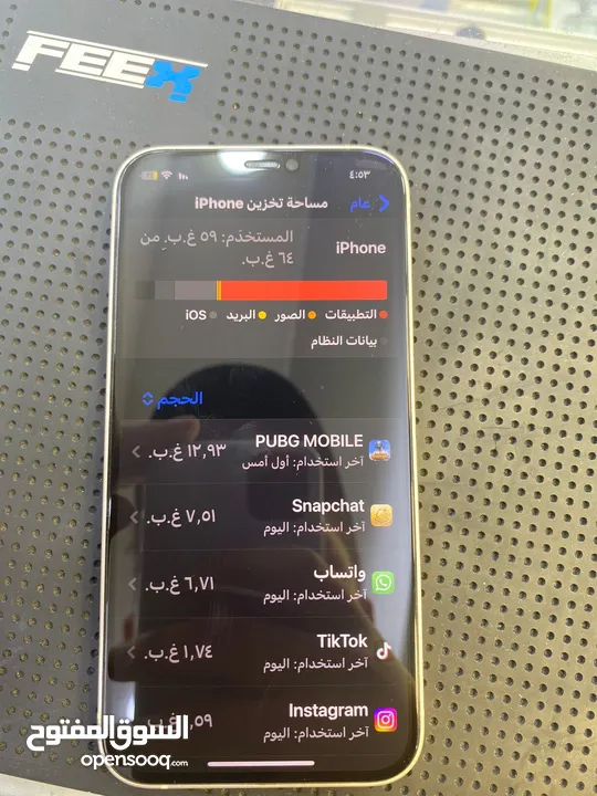 Iphone 12  الجهاز بصلاه على النبي الجهاز وكاله ولا خدش في   مش مغير في اي اشي   جهاز وكاله  ومكفول