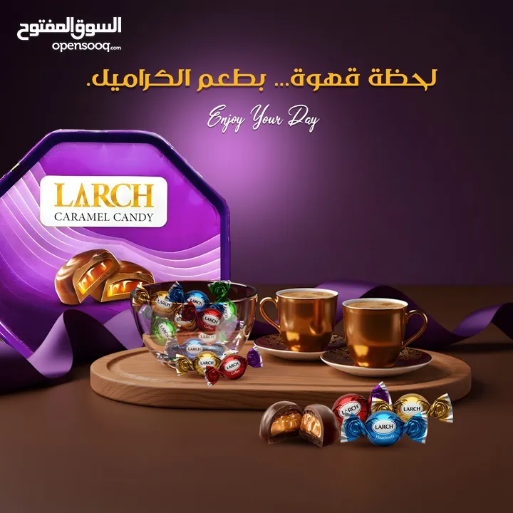 جميع انواع الشكلاتة جملة الجملة