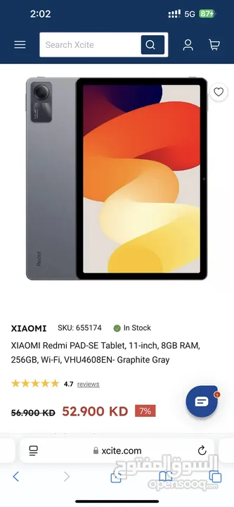 Redmi Pad Se