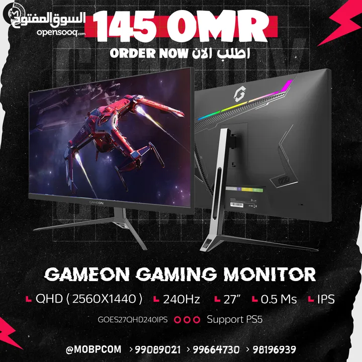 GAMEON QHD 240Hz 0.5Ms Ips Gaming Monitor - شاشة جيمينج من جيم اون !