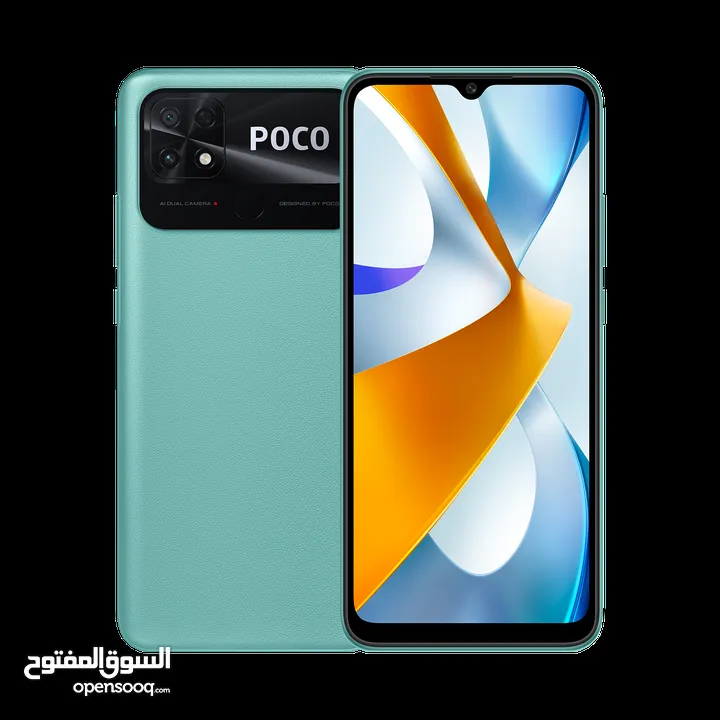 جديد شاومي بوكو سي 40 /// (poco c40 (32GB