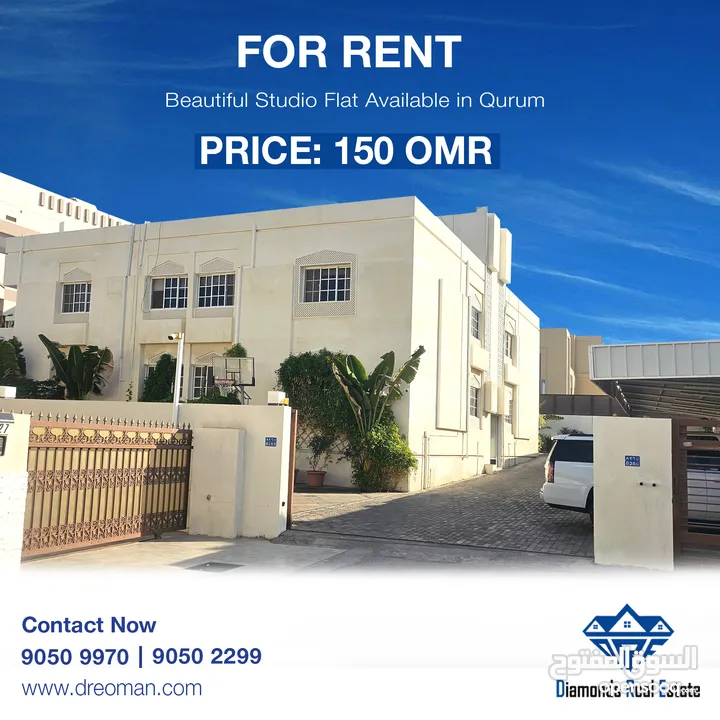 #REF1061    Beautiful Studio Flat available for Rent in Qurum